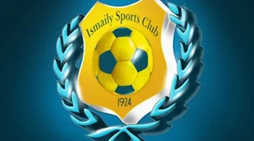 الإسماعيلي يعبر عن تعازيه بوفاة والدة أيمن وأحمد الجمل 1